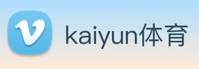 kaiyun体育 logo